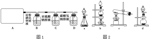 菁優(yōu)網