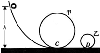 菁優(yōu)網(wǎng)