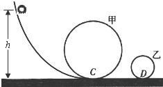 菁優(yōu)網