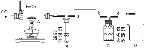 菁優(yōu)網(wǎng)