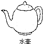 菁優(yōu)網(wǎng)