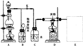 菁優(yōu)網(wǎng)