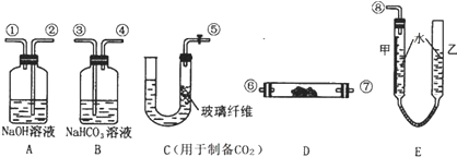 菁優(yōu)網(wǎng)