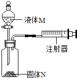 菁優(yōu)網