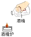 菁優(yōu)網(wǎng)