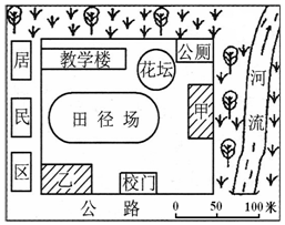 菁優(yōu)網(wǎng)