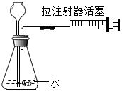 菁優(yōu)網(wǎng)