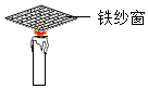 菁優(yōu)網(wǎng)