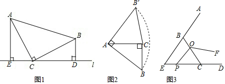 菁優(yōu)網(wǎng)