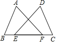 菁優(yōu)網(wǎng)