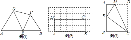 菁優(yōu)網(wǎng)