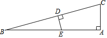 菁優(yōu)網(wǎng)