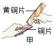 菁優(yōu)網(wǎng)