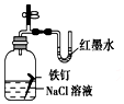 菁優(yōu)網(wǎng)