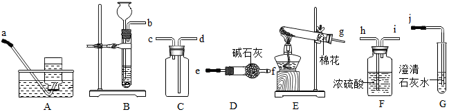 菁優(yōu)網(wǎng)