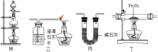 菁優(yōu)網(wǎng)