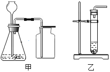 菁優(yōu)網(wǎng)