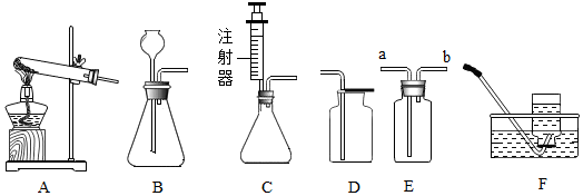 菁優(yōu)網(wǎng)