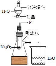 菁優(yōu)網(wǎng)