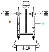 菁優(yōu)網(wǎng)