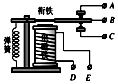 菁優(yōu)網(wǎng)