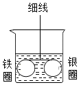 菁優(yōu)網(wǎng)