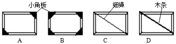 菁優(yōu)網(wǎng)