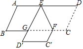 菁優(yōu)網(wǎng)