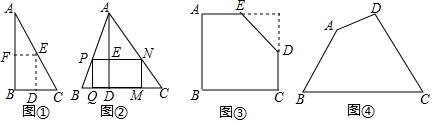 菁優(yōu)網(wǎng)