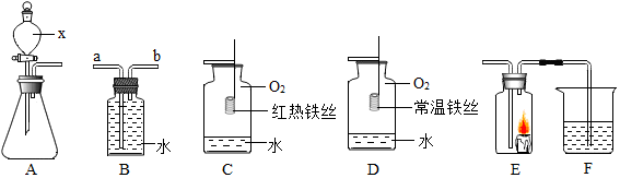 菁優(yōu)網(wǎng)