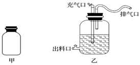 菁優(yōu)網(wǎng)