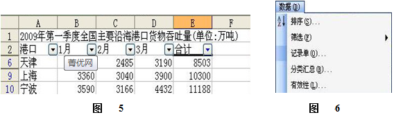 菁優(yōu)網