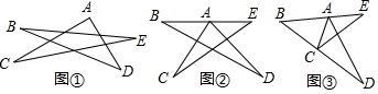 菁優(yōu)網(wǎng)