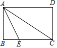 菁優(yōu)網(wǎng)