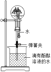 菁優(yōu)網(wǎng)