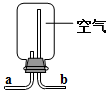 菁優(yōu)網(wǎng)