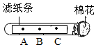 菁優(yōu)網(wǎng)