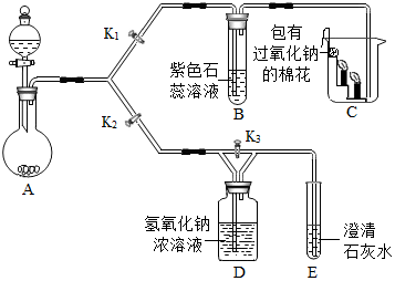 菁優(yōu)網(wǎng)