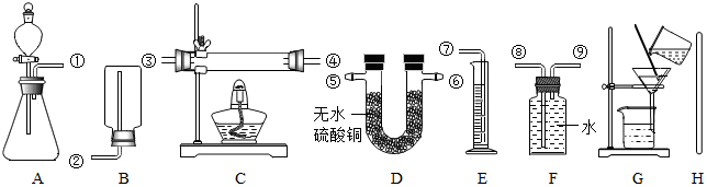 菁優(yōu)網(wǎng)