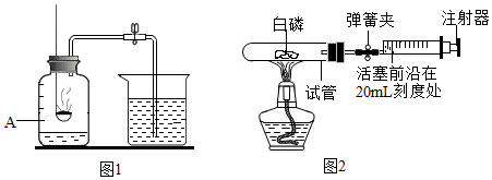 菁優(yōu)網(wǎng)