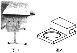 菁優(yōu)網(wǎng)