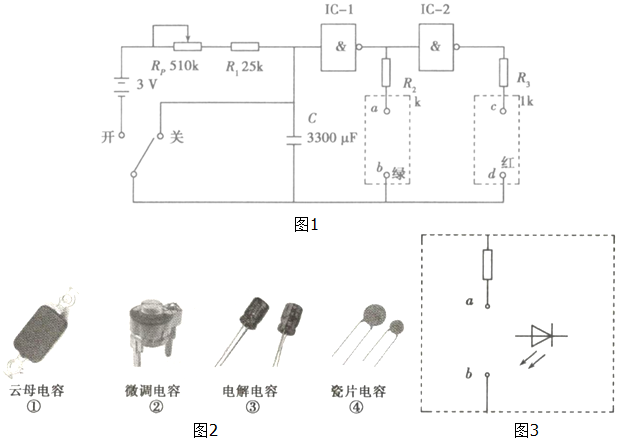 菁優(yōu)網(wǎng)