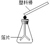 菁優(yōu)網(wǎng)