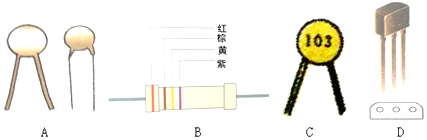 菁優(yōu)網(wǎng)