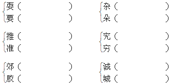 菁優(yōu)網(wǎng)