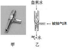 菁優(yōu)網(wǎng)