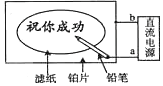 菁優(yōu)網(wǎng)