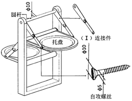 菁優(yōu)網(wǎng)