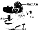 菁優(yōu)網(wǎng)