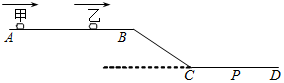 菁優(yōu)網(wǎng)